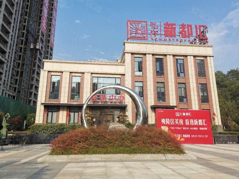 弘(hong)洋(yang)新(xin)都(dou)滙(hui)