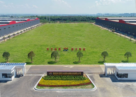 襄陽長源東(dong)穀(gu)實(shi)業