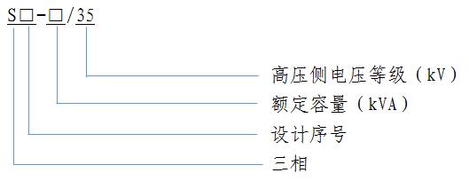 SZ11 無(wu)載調(diao)壓 電(dian)力變壓器(qi)