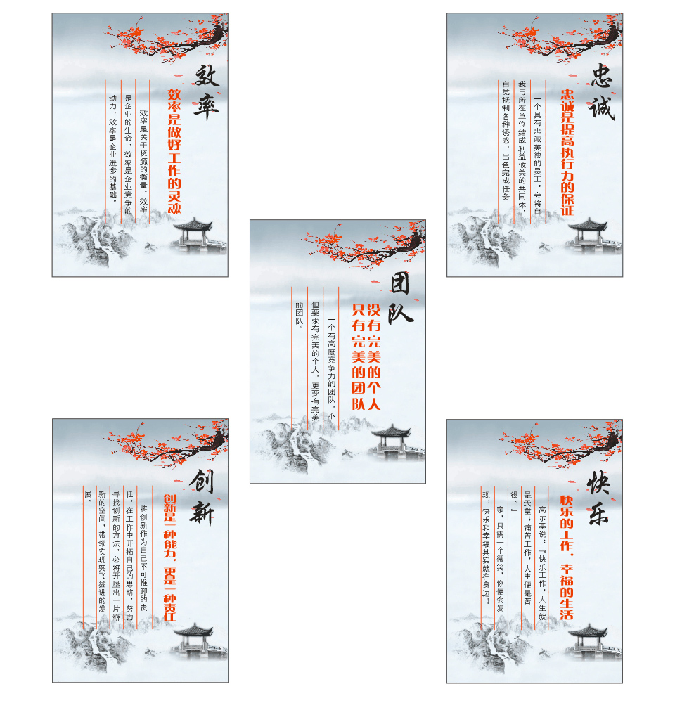 企業(ye)文(wen)化(hua)