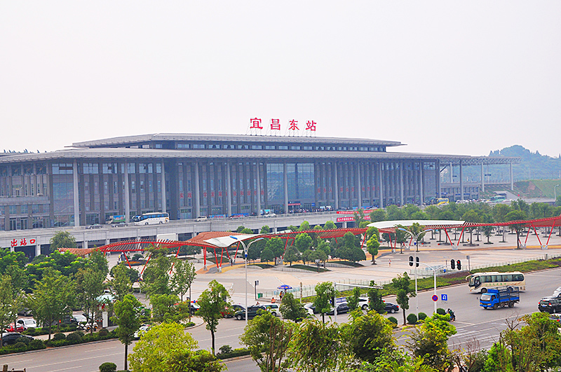 宜昌(chang)東(dong)站(zhan)